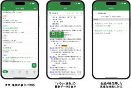 アプリ画面 アプリ画面