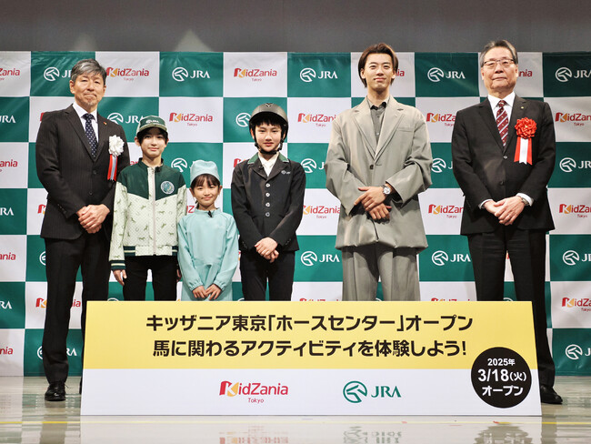 竹内涼真さんがキッザニア東京「ホースセンター」パビリオンでアクティビティをひと足先に特別体験！
