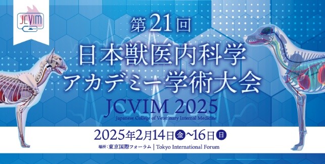 White Spark、パナソニックとの実証実験プロジェクトにおける「猫のシャンプー施術への軟水活用」の成果を学会発表