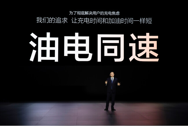 BYD、「スーパーeプラットフォーム」技術を発表