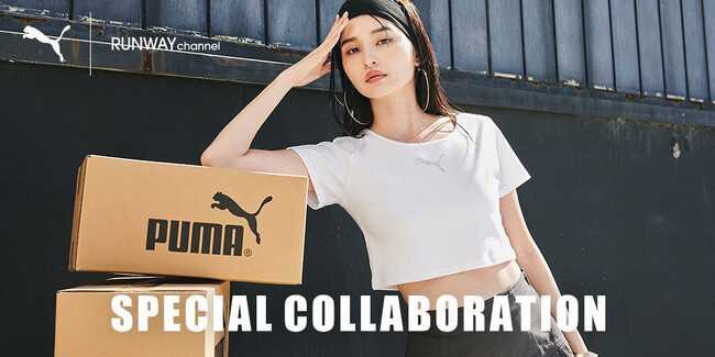 「MURUA」「EMODA」「Ungrid」「RESEXXY」「EVRIS」の5ブランドがスポーツブランド「PUMA」とコラボレーション