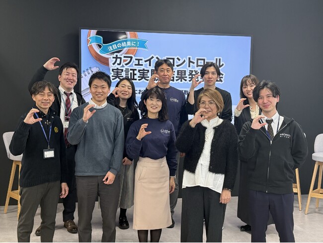 ビジネスパーソンを対象としたカフェインコントロールに関する実証実験の結果発表会を開催しました
