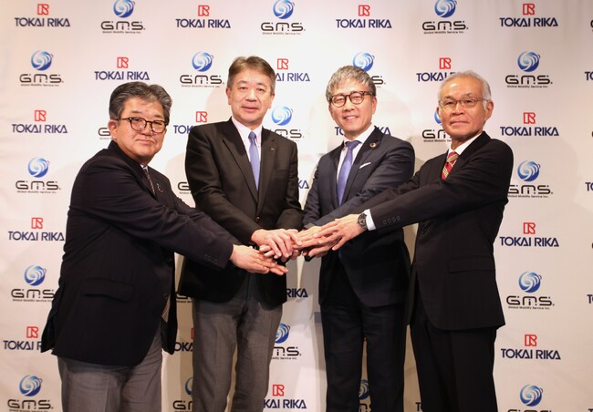 GMS・東海理化、飲酒運転ゼロに向け資本業務提携