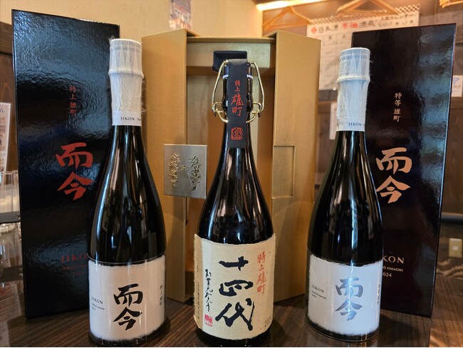 【先着14名様】最上級品質等級「特上」を冠した雄町米を使った十四代&而今が飲み比べできる『最高級