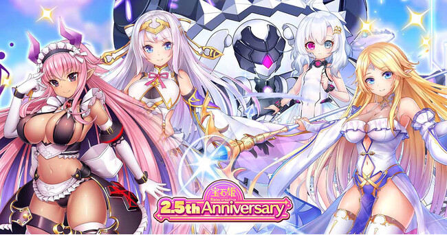 DMM GAMESによる3D放置RPG『宝石姫Reincarnation』リリース2.5周年カウントダウン開始！カウントダウンログインボーナスや生放送など実施！
