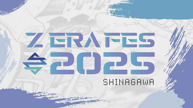 株式会社Triveは「Z ERA FES 2025」を応援します！