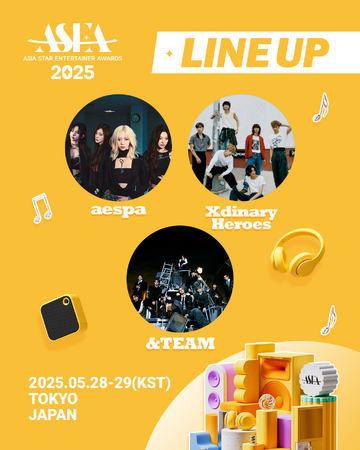 aespa・Xdinary Heroes・&TEAM、「ASEA 2025 Presented by ZOZOTOWN」出演決定