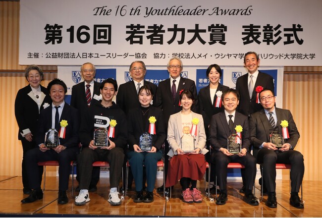 学校教育×企業研修の教育プロジェクトを運営する株式会社NEXCENT代表取締役小澤 悠が「第16回若者力大賞」ユースリーダー賞を受賞