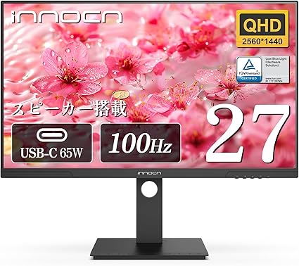 INNOCNのビジネス＆ポータブルモニターで仕事も遊びもパワーアップ！ - 期間限定セール！