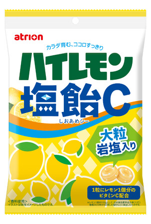 【アトリオン製菓】ハイレモン塩飴Cが新発売　汗と一緒に失うものを、美味しく補給！