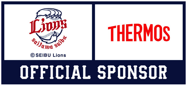 埼玉西武ライオンズの本拠地 ベルーナドームのステンレスカウンター ネーミングライツ契約を継続