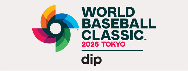 ディップ、「2026 World Baseball Classic(R)︎ Tokyo Pool」メインスポンサーに決定