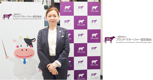 一般財団法人ブランド・マネージャー認定協会の「Kairos3」導入事例を公開
