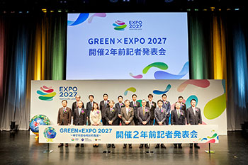 ２０２７年国際園芸博覧会（GREEN×EXPO 2027）Village出展参加者に内定