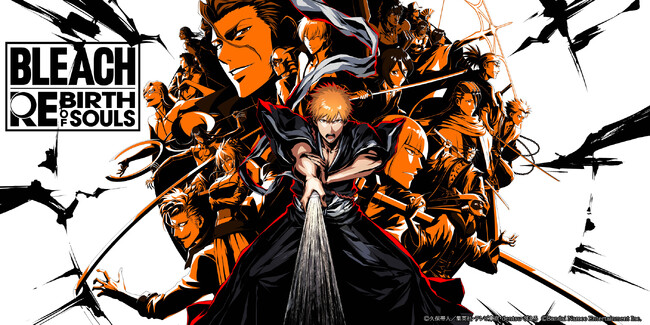 『BLEACH』家庭用ゲーム最新作「BLEACH Rebirth of Souls」 本日3月21日発売！アニメ×ゲーム映像の「ロンチトレイラー」公開！豪華賞品が当たるキャンペーンも開催！