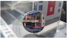 ー さよなら、旧3号車（三菱ふそうTKG-MK27FH）ー六甲山上バス旧3号車の「引退撮影会」の開催について