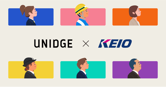 UNIDGEが支援する京王電鉄のオープンイノベーションプログラム「My turn」にて、事業化に向けた共創パートナーの募集を開始