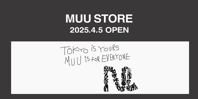 M TO R（ムウ ト アール）、初の常設店舗「MUU STORE」を4月５日（土）にオープン