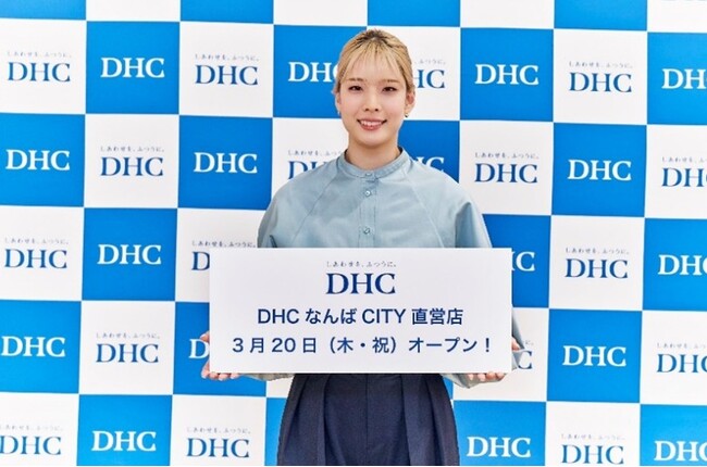 新コンセプトショップ第一号店「DHCなんばCITY直営店」オープン記念イベントにフェンシング日本代表 江村美咲さんが登場！