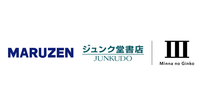 丸善ジュンク堂書店と金融を活用した価値共創にかかる基本合意書を締結