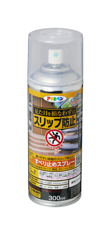 滑りやすい床の救世主！「すべり止めスプレー」新発売