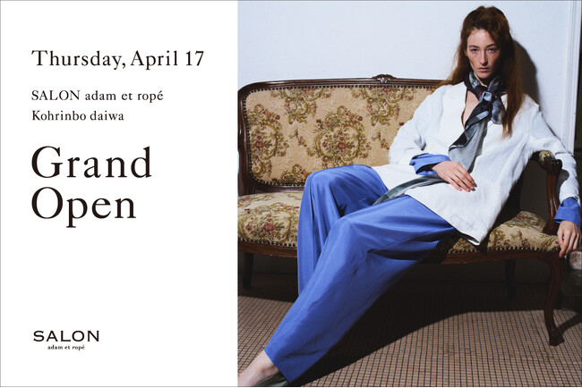 SALON adam et rope、金沢・香林坊大和店を4月17日にオープン