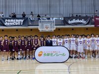 明星大学体育会男子籠球部×多摩モノレール バスケットボール大会「多摩モノレールカップ2025」を開催 ～多摩モノレール沿線の学校が交流し、地域の絆を深めます～