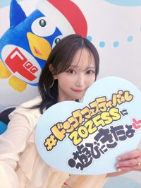 ドン・キホーテが3月20日（木・祝）、3度目のコスメ展示会を開催
#ドンコスフェスティバル2025SS
