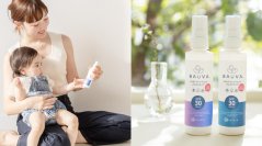 ママ皮膚科専門医と共同開発　日焼け止め、アウトドア対策、保湿ケアまで叶える1本3役！べビ―用「バウバ UV＆アウトドアミスト」新発売