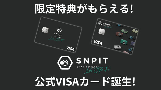 Snap to Earn「SNPIT」の公式クレジットカードが初登場