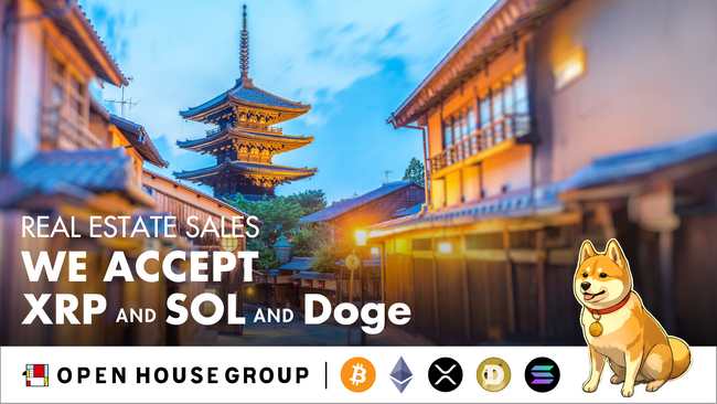 暗号資産 XRP SOL DOGE決済対応開始。グローバル顧客向け中国語繁体字サイトも同時オープン。