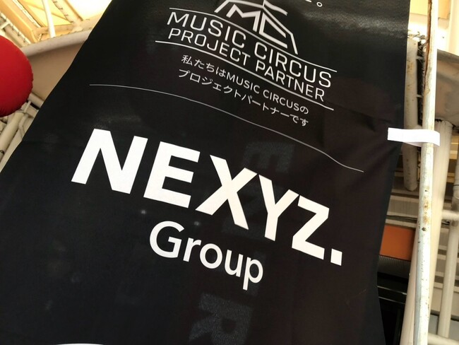 ECOステーション設置のご報告　HIPHOPアーティストが一堂に会した「MUSIC CIRCUS -Beats Trip-」