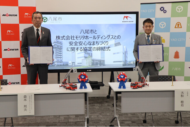 大阪府八尾市と「安全安心なまちづくりに関する協定」を締結