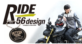 Motorimoda株式会社 | 56design 店頭販促キャンペーン実施のお知らせ Motorimoda株式会社 | 56design 店頭販促キャンペーン実施のお知らせ