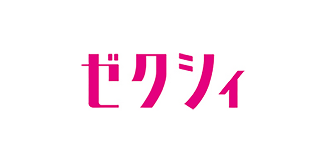 ヤーレンズが「オトナの色気感じる」タキシードに挑戦！まさかの“変身失敗”!? 相方同士で辛口コメント連発！