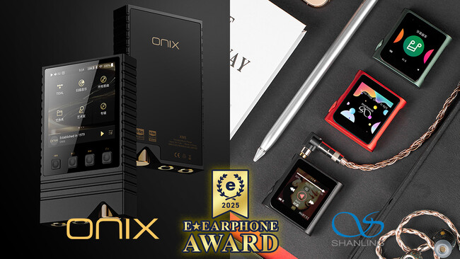 【e☆イヤホンアワード2025】にて、「ONIX Overture XM5 」と「SHANLING M0Pro」がランクイン！さらに「Overture XM5」はDAP部門の大賞を受賞！【MUSIN】