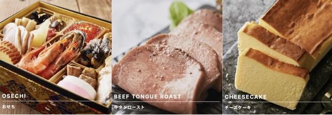 食品製造会社が、ひとり親家庭の経済的な支援を目的とした「商品モニター」を募集