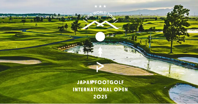 フットゴルフの国際大会、8月に北海道のゴルフ5カントリー美唄コースで初開催！