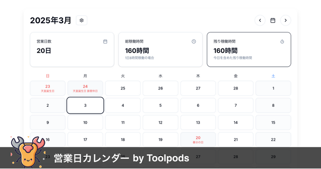 「覚えられないパスワード」から卒業！無料で超セキュアなパスワードを一瞬で作れる新サービス登場