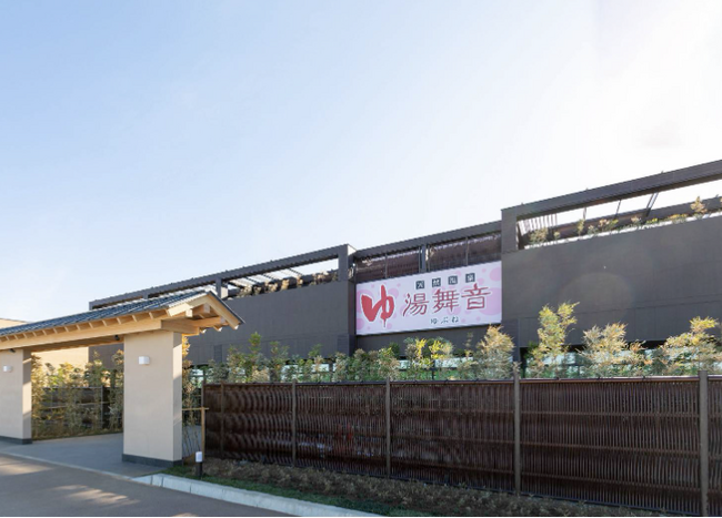 「天然温泉湯舞音」が全国大会を目指すIGNITION ACADEMYの子供たちの活動を支援！