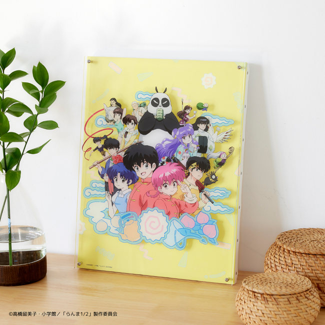 TVアニメ『らんま1/2』の世界を新感覚で楽しむ！ 奥行きのあるアートボード「レイヤードグラフ(R)」が登場！