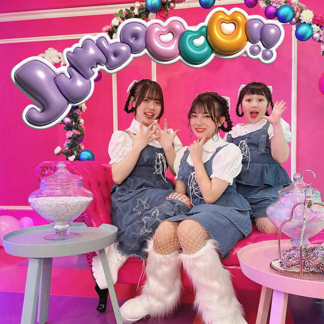 はまちこちゃんねる、新曲「Jumboooo!!」が2025年3月22日(土)より配信開始!