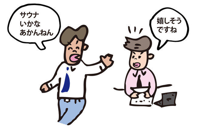 【#サウナいかなあかんねん】関西の温浴施設にて、デジタルサイネージ広告がスタート!