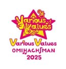 実行委員会ロゴ 実行委員会ロゴ