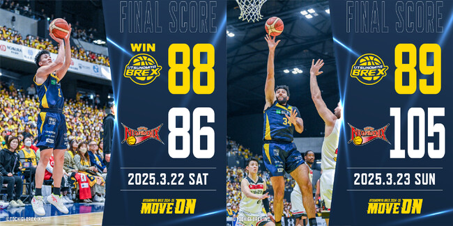 【宇都宮ブレックス】りそなグループ B.LEAGUE 2024-25 B1リーグ第27節 三遠ネオフェニックス戦 ゲームレポート