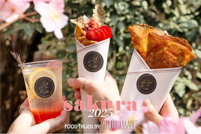 神戸でスイーツ片手にお花見！桜の名所・須磨浦公園に今年もTOOTH TOOTHのフードトラックが登場！2025年3月28日（金）より。