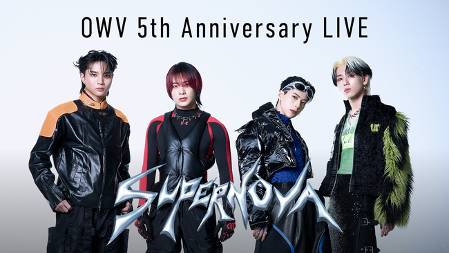 OWV 結成5周年ライブをU-NEXTにて独占ライブ配信決定！ライブ直前には過去のライブ映像5本の配信もスタート！