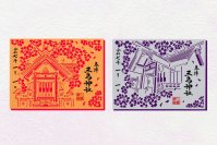 雷を閉じ込めた井戸のある三島神社(東京・下谷)がご造営記念の限定“切り絵御朱印”を頒布開始