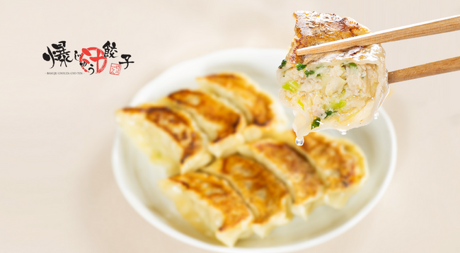 【関東2店舗目】餃子専門店「爆じゅう餃子 GYO-TEN」が大間々セキチュー内に4月2日(水)ニューオープン！