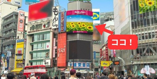 TONICHIの名刺管理アプリ「ネクスタ・メイシ」広告 渋谷スクランブル交差点の大型ビジョンで30日まで放映